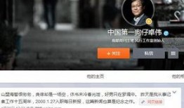 狗仔电梯爆料事件视频,揭秘娱乐圈幕后真相