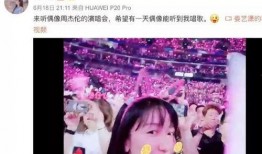 周杰伦娱乐爆料视频,揭秘明星幕后生活