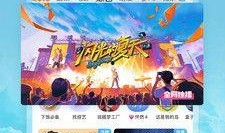 春风发布会爆料视频下载,揭秘全新科技与未来趋势